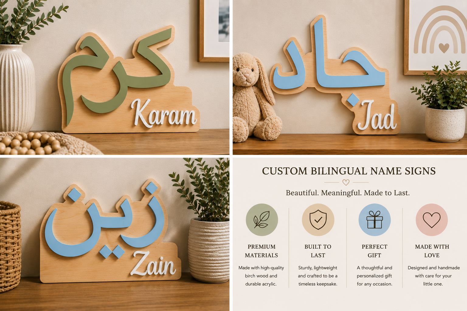 Custom Arabic & English Baby Name Sign | Personalized Nursery Wall Decor | Birch Wood & Acrylic Name Plaque | Arabic Newborn Sign | Modern Islamic Baby Room Decor