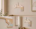 Custom Arabic & English Baby Name Sign | Personalized Nursery Wall Decor | Birch Wood & Acrylic Name Plaque | Arabic Newborn Sign | Modern Islamic Baby Room Decor