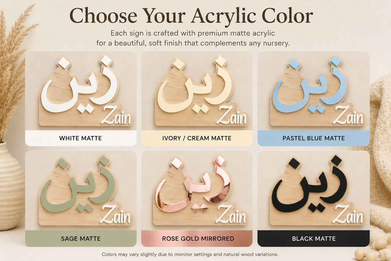Custom Arabic & English Baby Name Sign | Personalized Nursery Wall Decor | Birch Wood & Acrylic Name Plaque | Arabic Newborn Sign | Modern Islamic Baby Room Decor