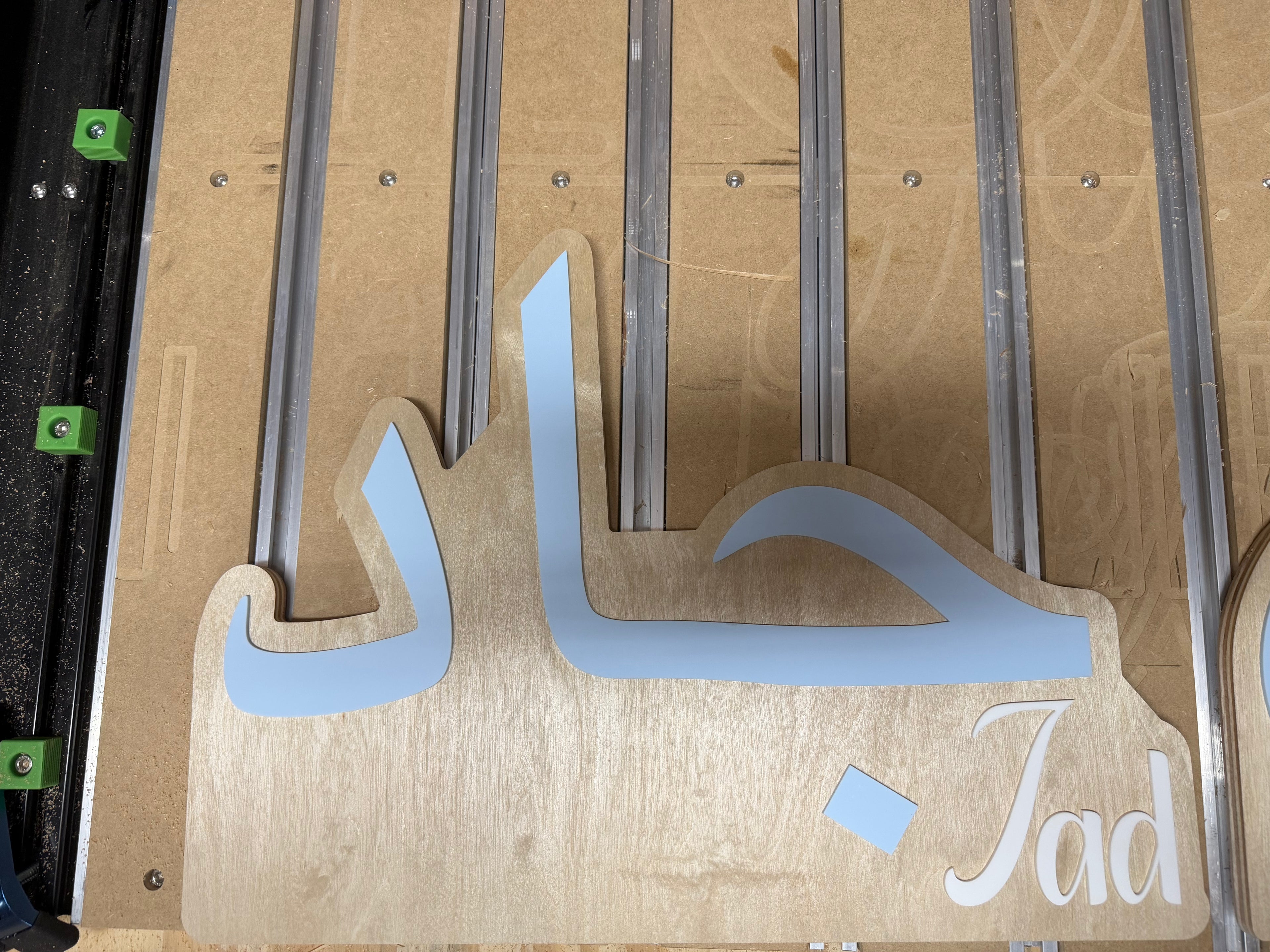 Custom Arabic & English Baby Name Sign | Personalized Nursery Wall Decor | Birch Wood & Acrylic Name Plaque | Arabic Newborn Sign | Modern Islamic Baby Room Decor