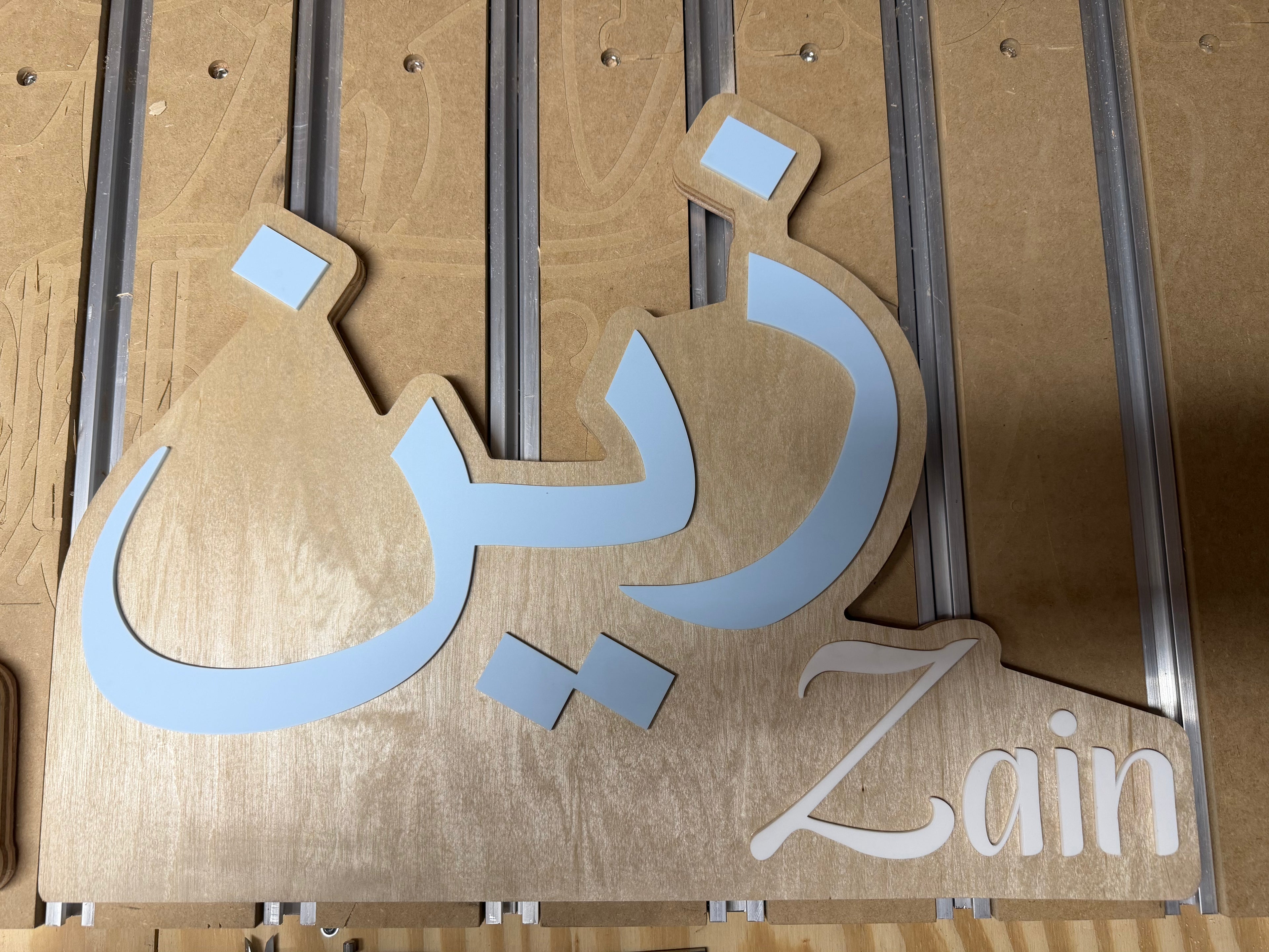 Custom Arabic & English Baby Name Sign | Personalized Nursery Wall Decor | Birch Wood & Acrylic Name Plaque | Arabic Newborn Sign | Modern Islamic Baby Room Decor