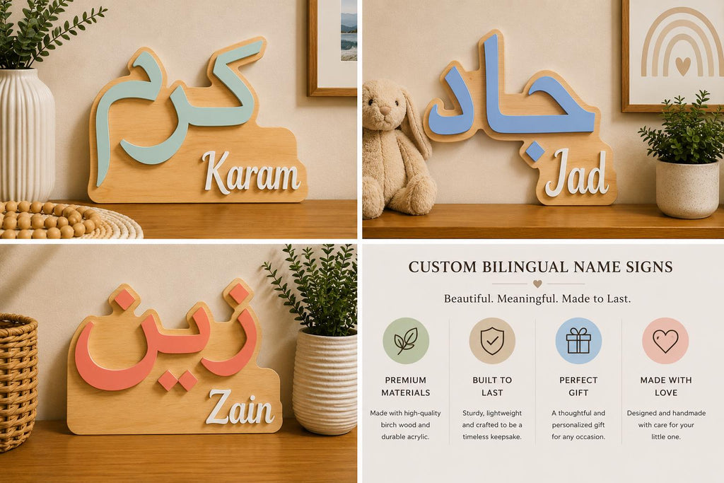 Arabic & English Baby Name Sign - Personalized Nursery Wall Decor